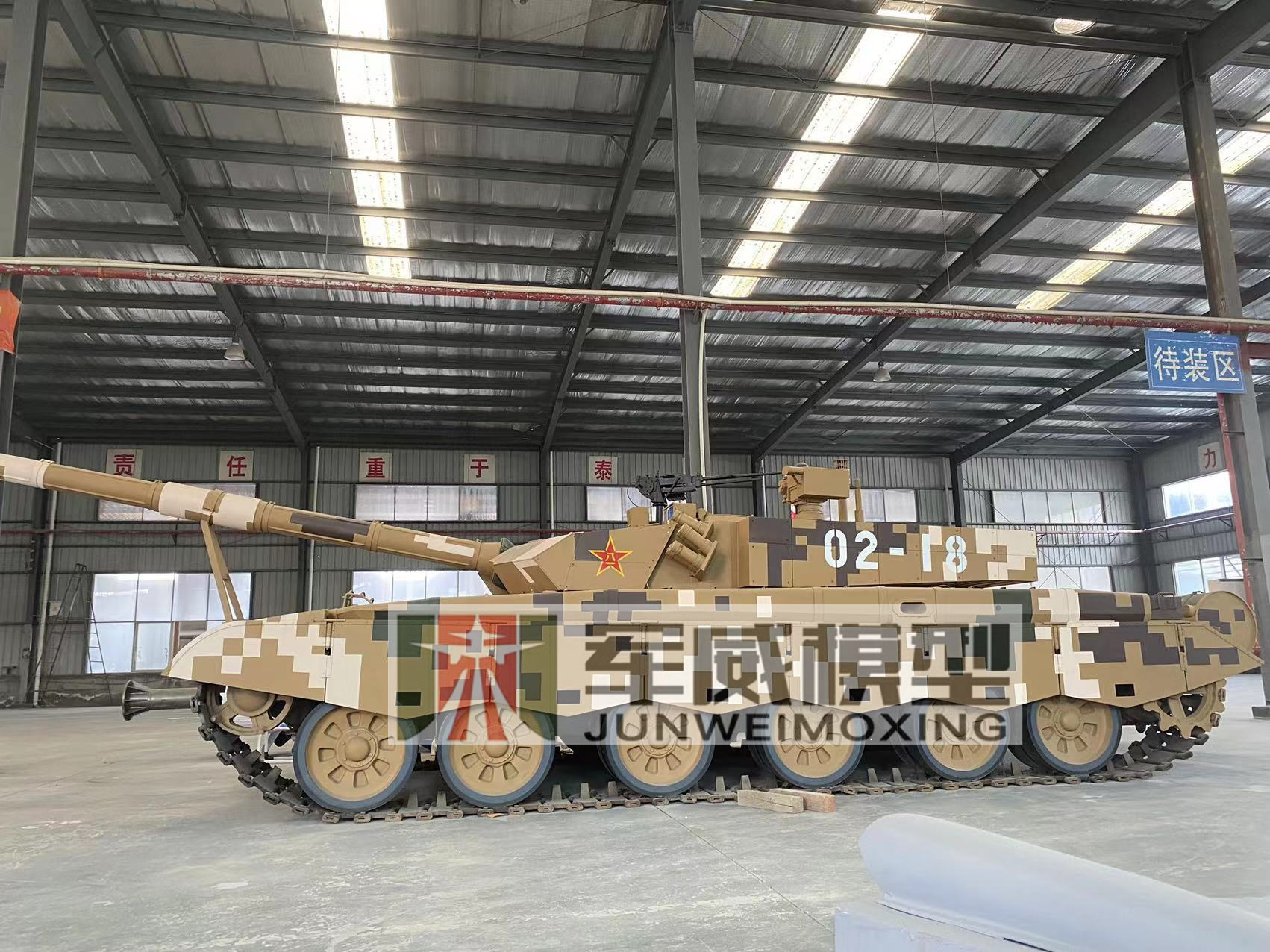 自制99坦克模型
